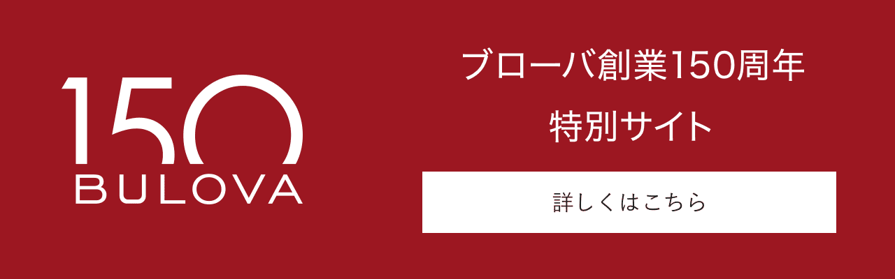 2024新規キャンペーン