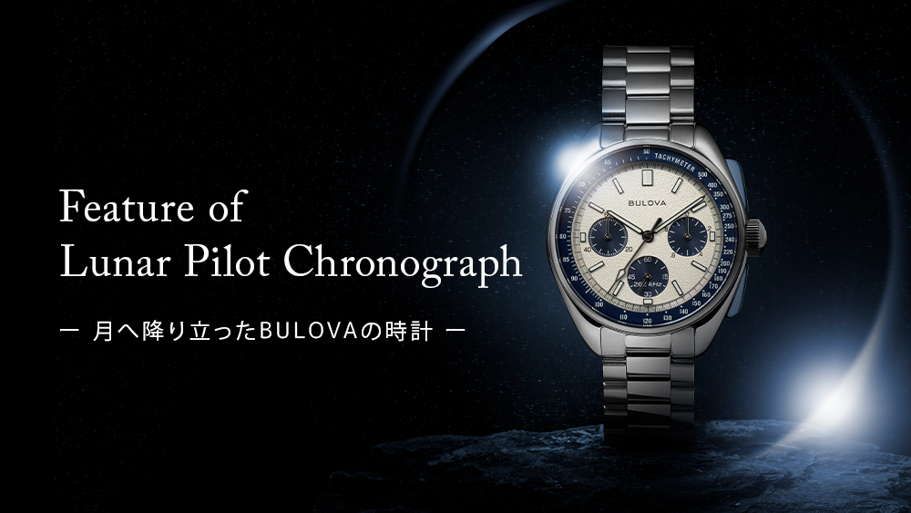 激レア！BULOVA ブローバ ヴィンテージ時計 音叉で動きます