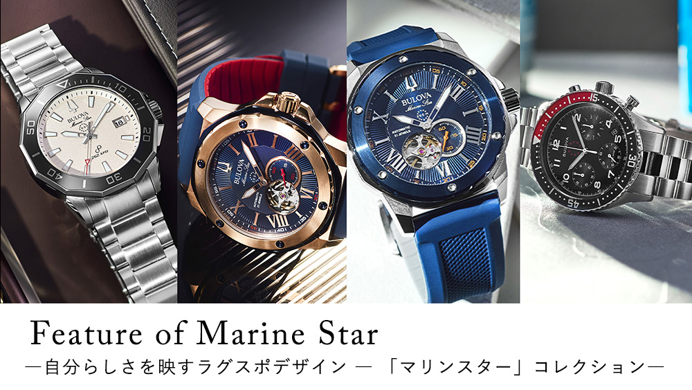 FEATURE｜BULOVA（ブローバ）ジャパン公式サイト